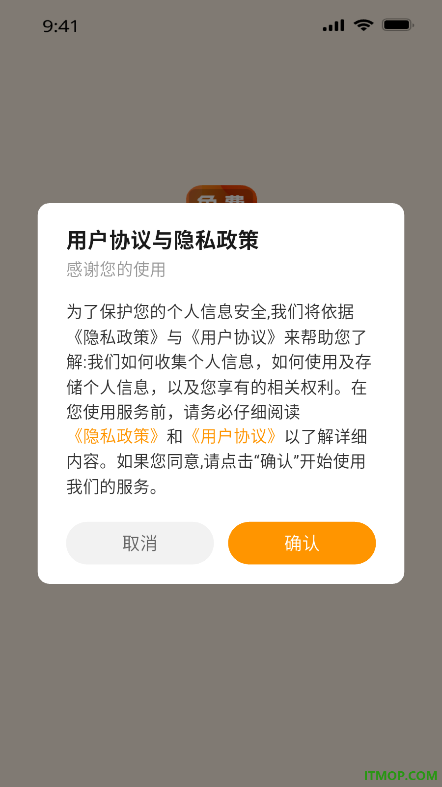 半格壁纸免费版