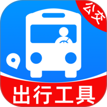 公交地铁马上通手机版