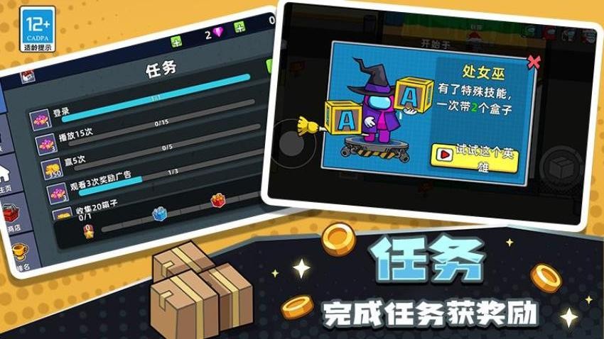 原始生存模拟器游戏v5.260727.171 5