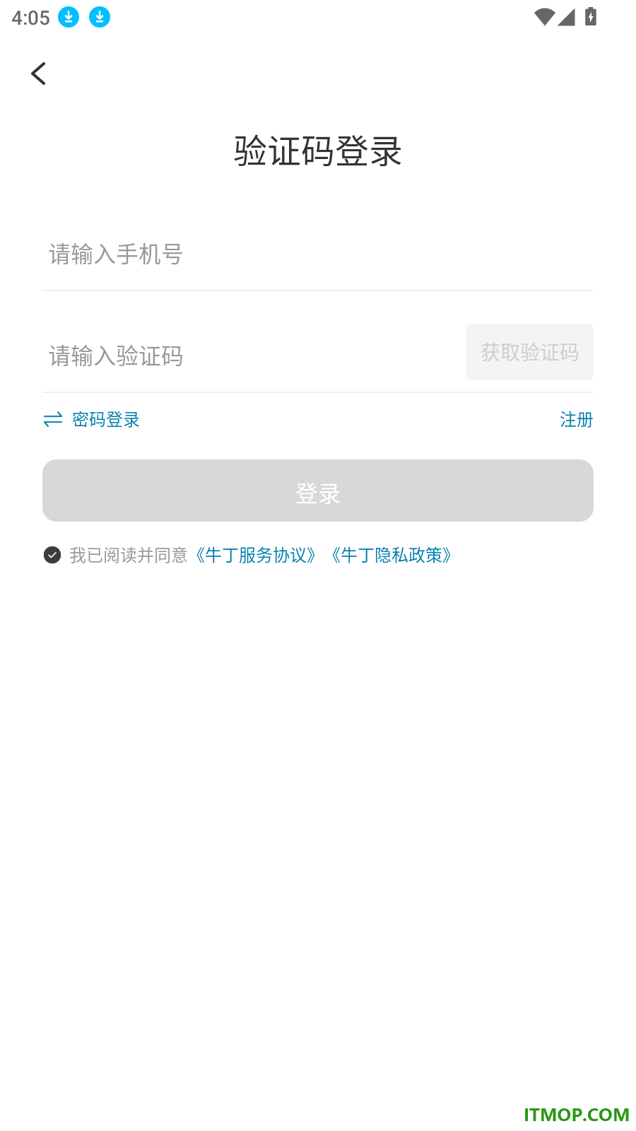 牛丁智能最新版