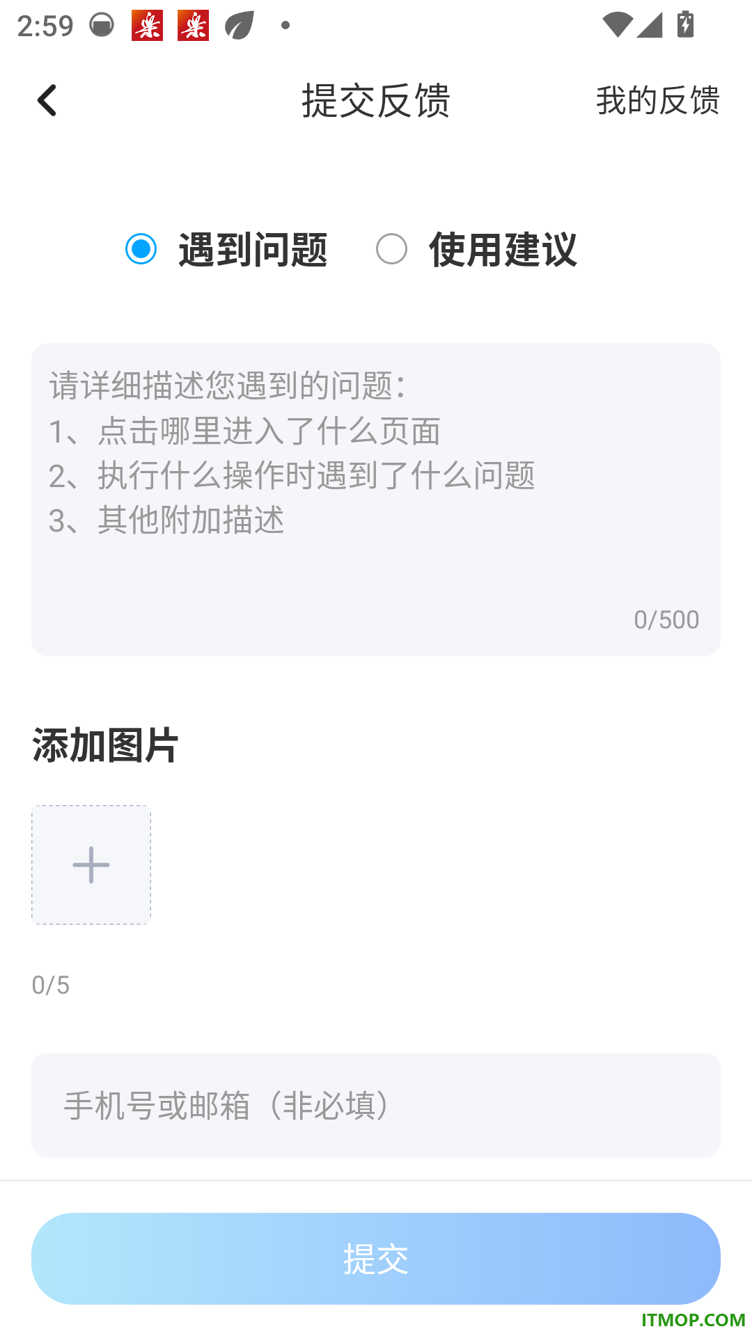 考宝典手机版
