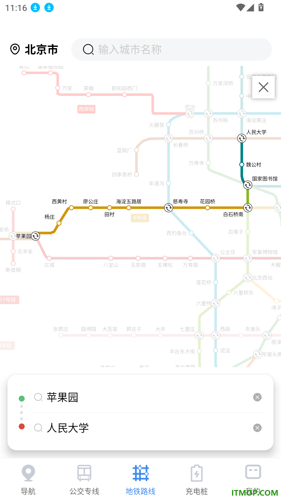 全景导航免费手机版