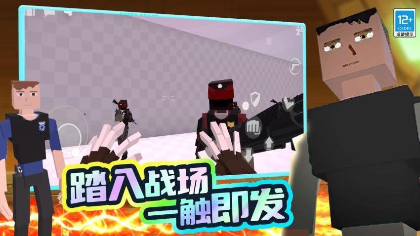 战争狂人游戏v21.260727.169(1)