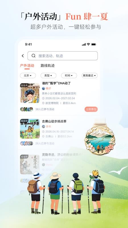 西游兔最新版本v1.5.3 1