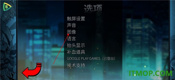 怒之铁拳4手游
