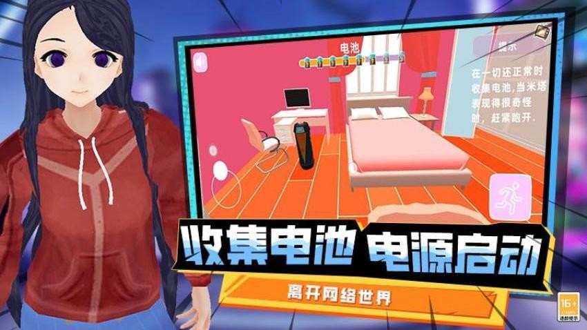 最后一个中二少女游戏v5.260727.170(4)