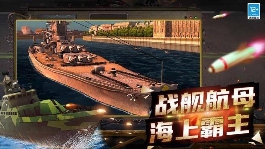战争遗产召唤手游v12.260727.170(3)