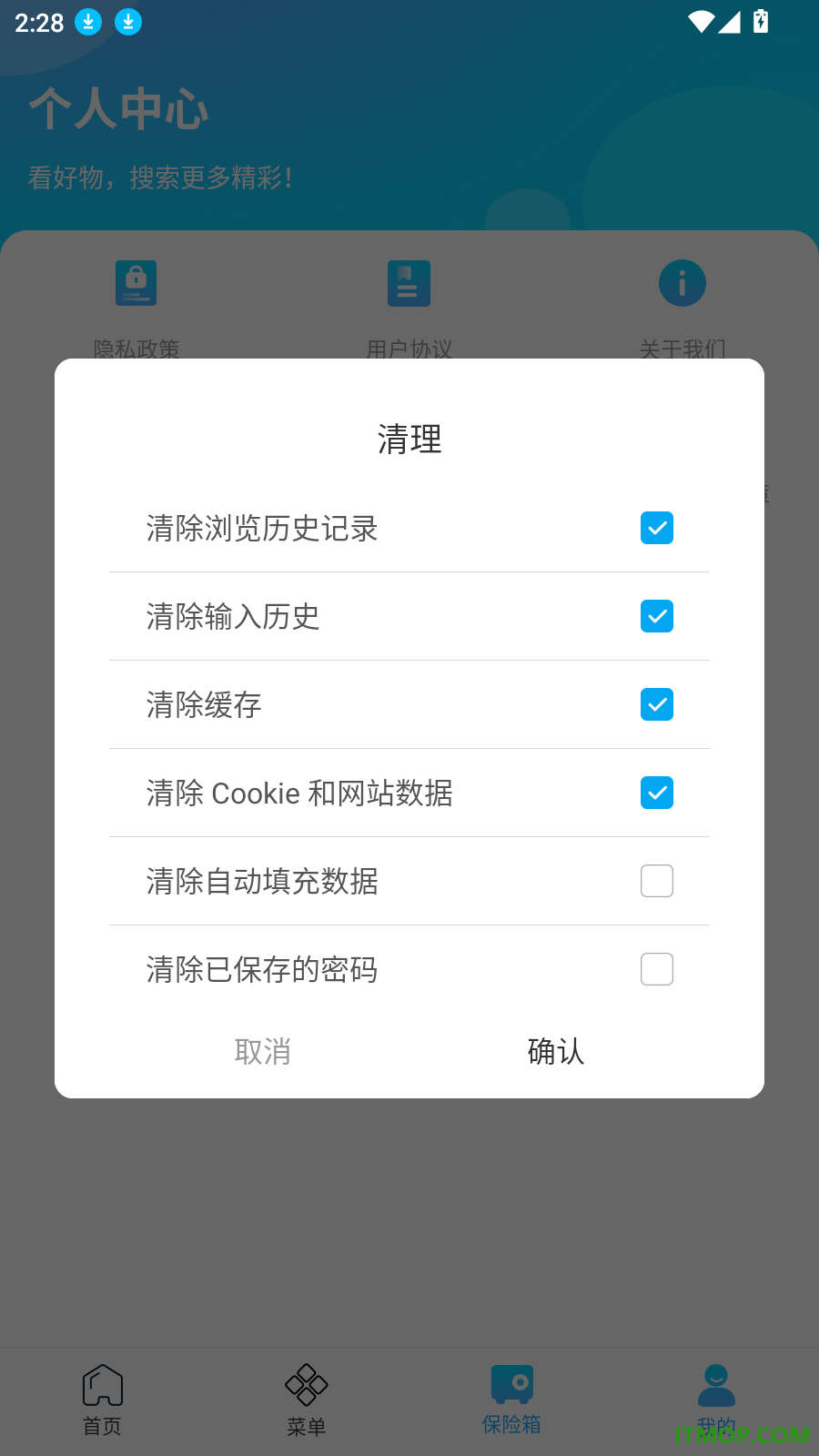 浏览器Surfing官网版