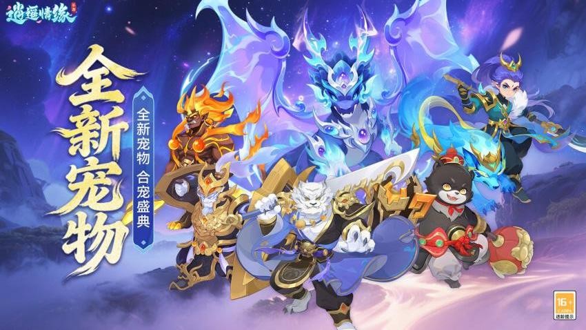 逍遥情缘华为版v1.3.5 2
