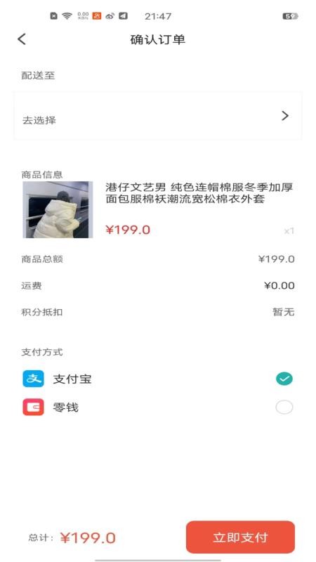 金桂官网版v1.7.1(1)
