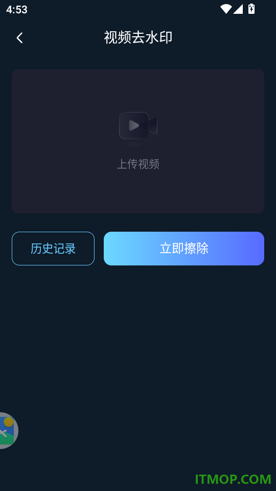 AI漫剧创作大师