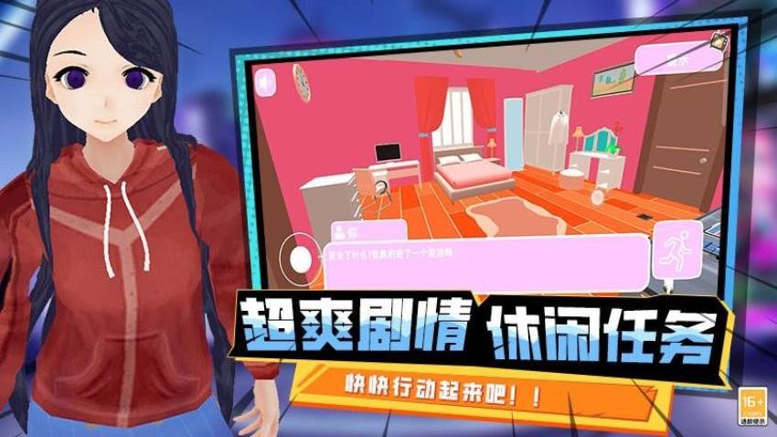 最后一个中二少女游戏v5.260727.170(5)