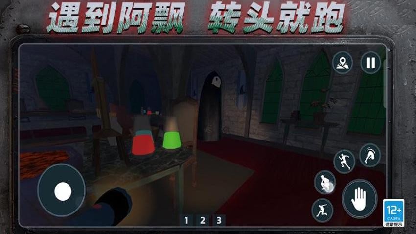 抵抗恐怖入侵手游v2.260727.170(2)