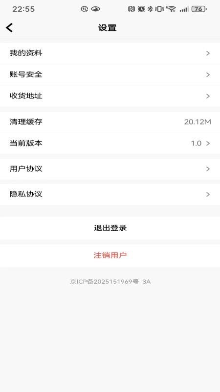 泽森源链官网版v1.15(1)