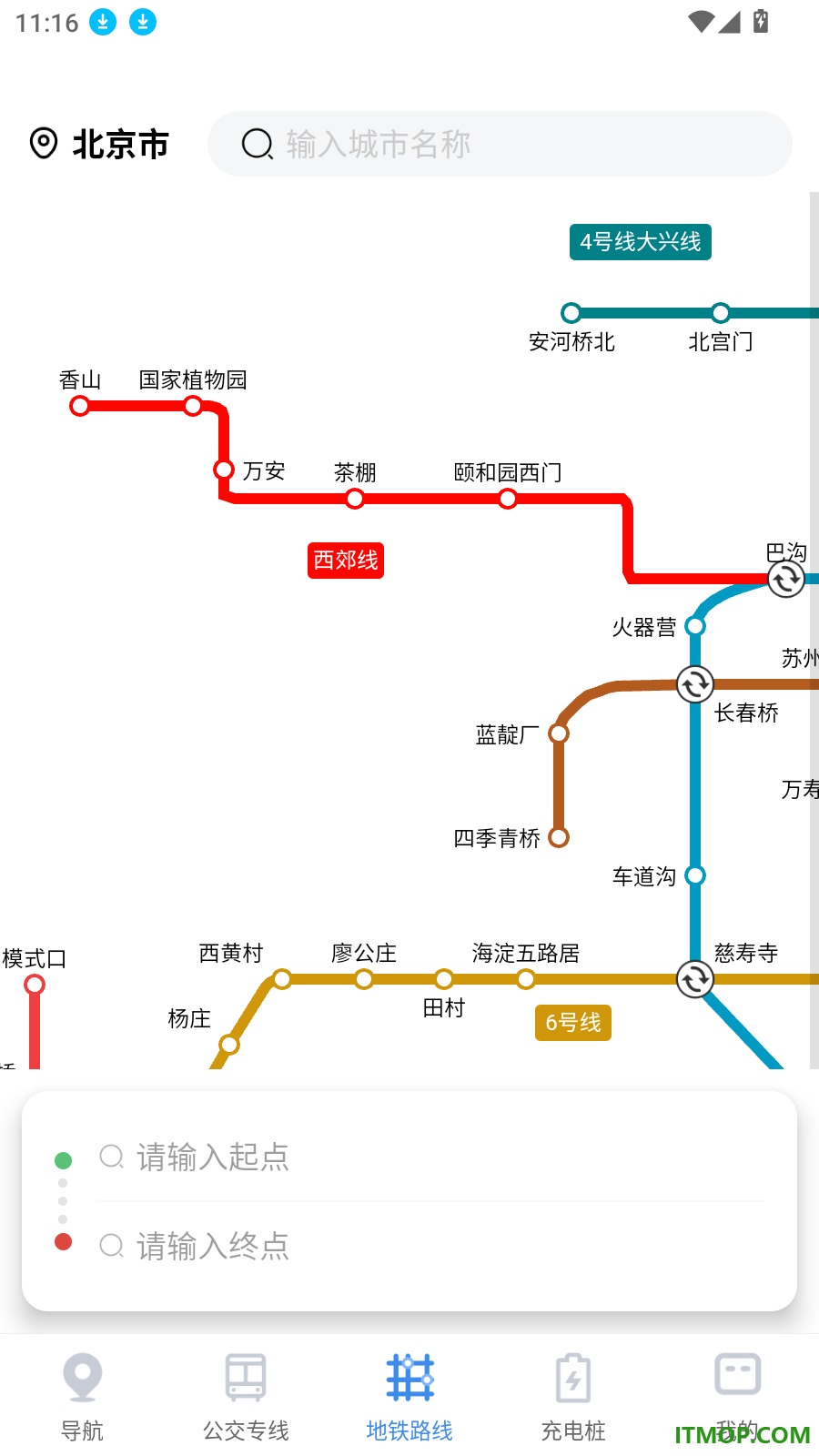 全景导航免费手机版