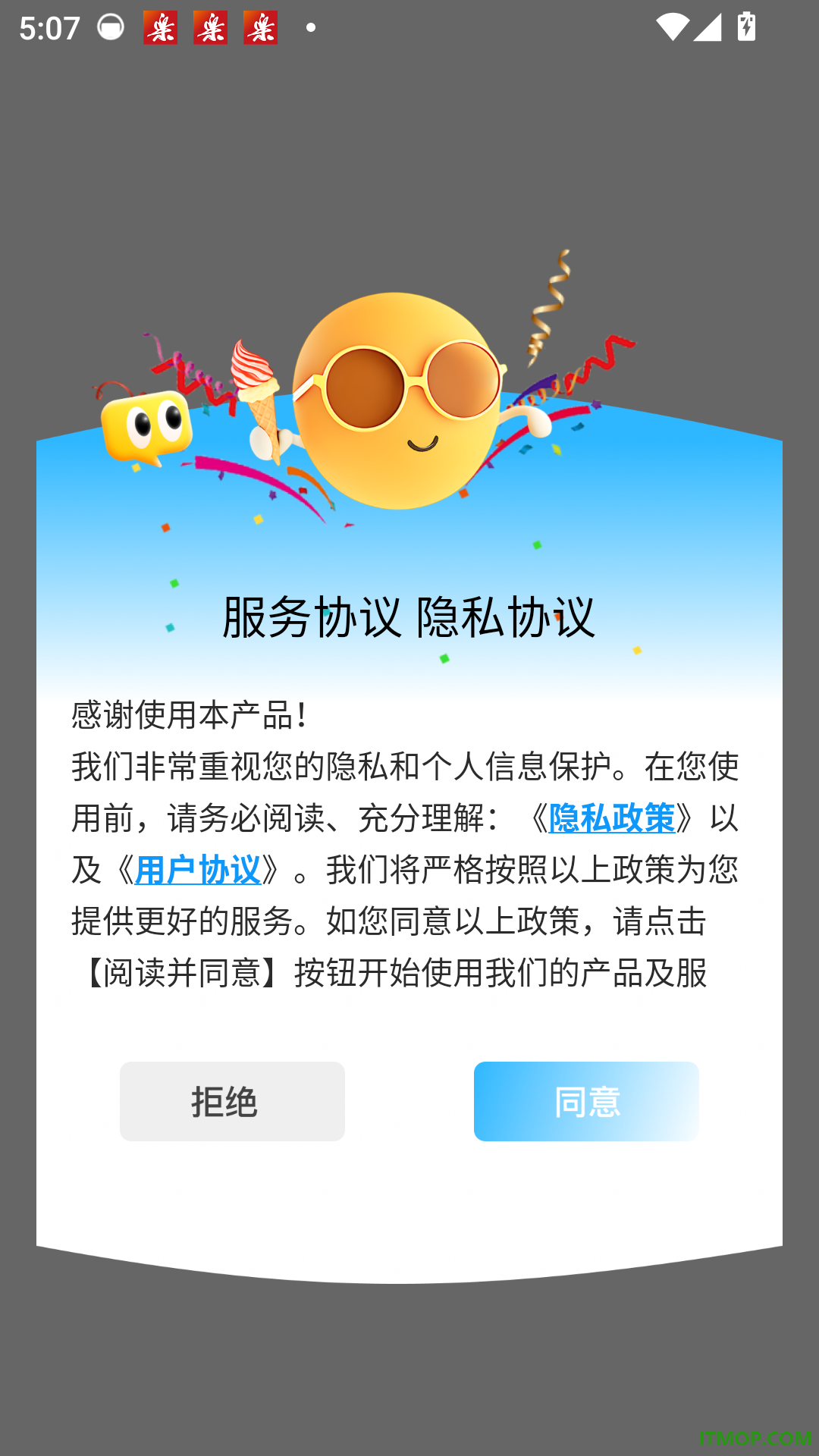 找个茬儿最新版