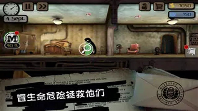 旁观者游戏(Beholder)v2.6.276(3)