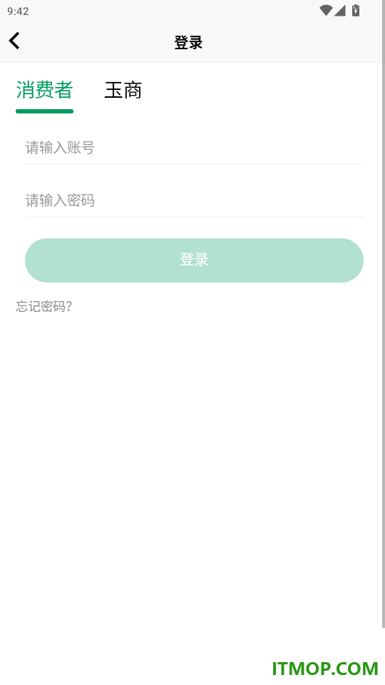 泽森源链官网版