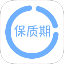 保质期提醒助手客户端