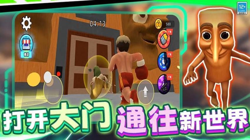 怪兽生存战争游戏v11.260727.170(3)