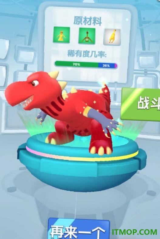 创造最强战士游戏
