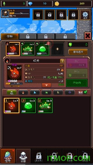 培养像素兽大师游戏