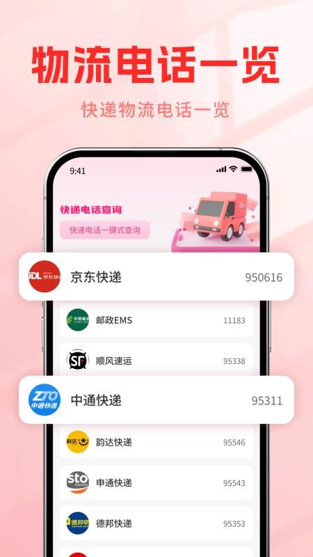 省多多购物商城最新版v1.0 1