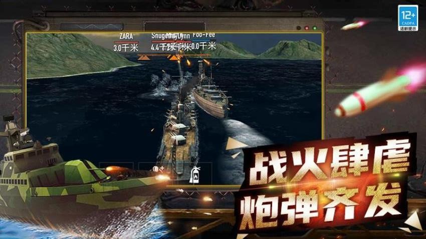 战争遗产召唤手游v12.260727.170(2)