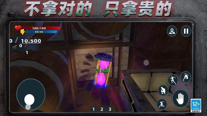 抵抗恐怖入侵手游v2.260727.170(4)