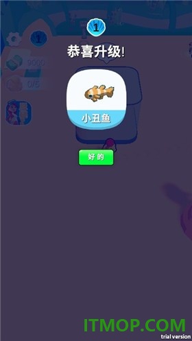 火柴人海洋王国游戏