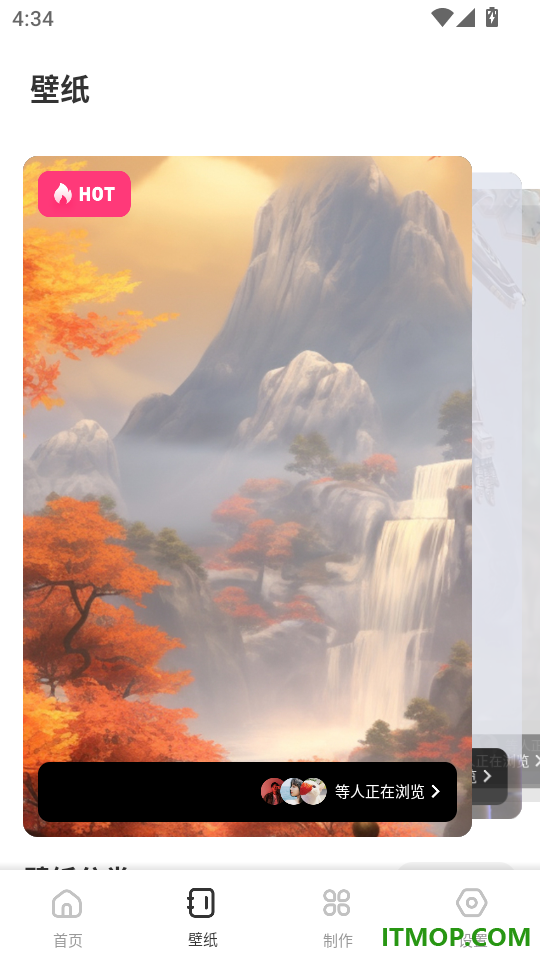 比利波乐游最新版