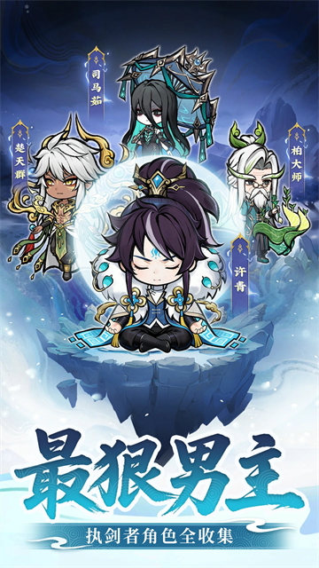 光阴之外游戏v1.0.1 5