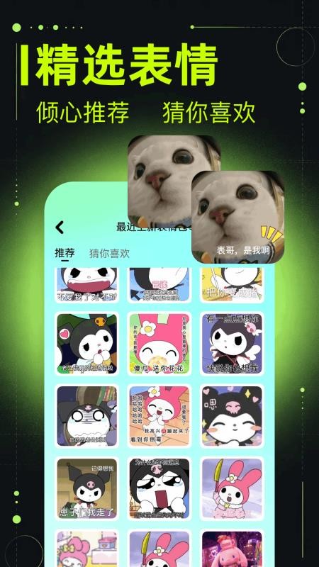 精美主题免费版v1.1 1