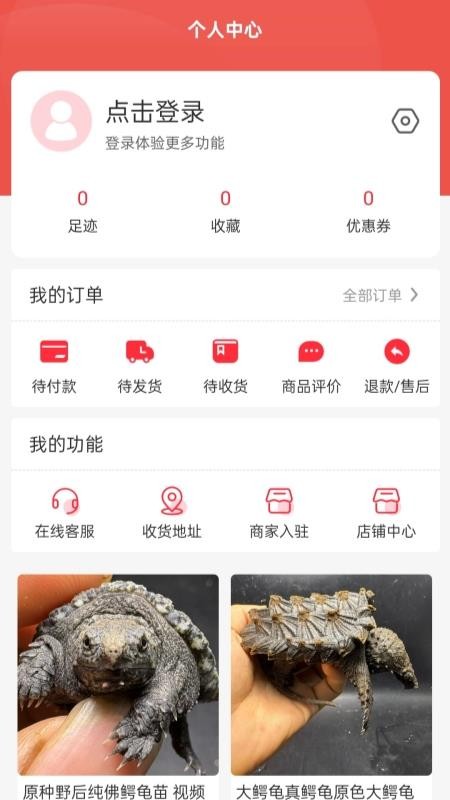 宠友圈官网版v2.6.3(1)
