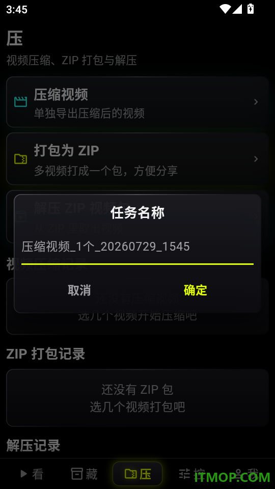 iQuick播放器软件手机版