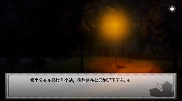 未来女友向我传达了问候游戏v1.8.7(1)