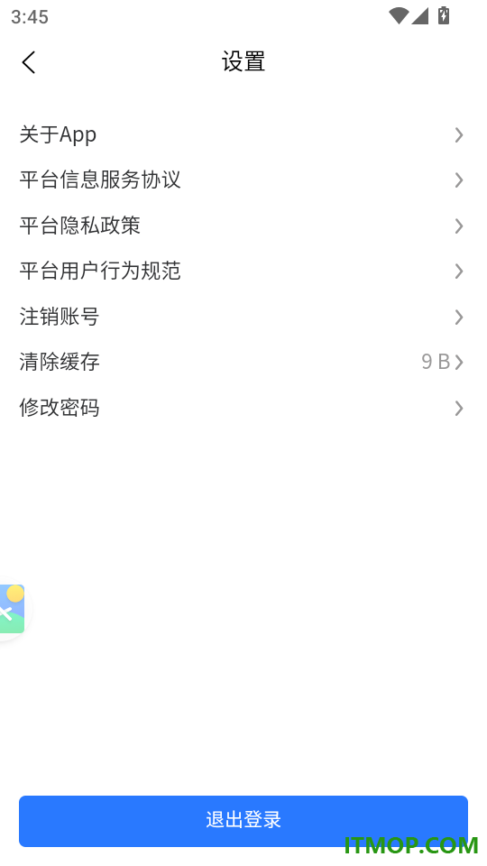 医学考试真题库官方版