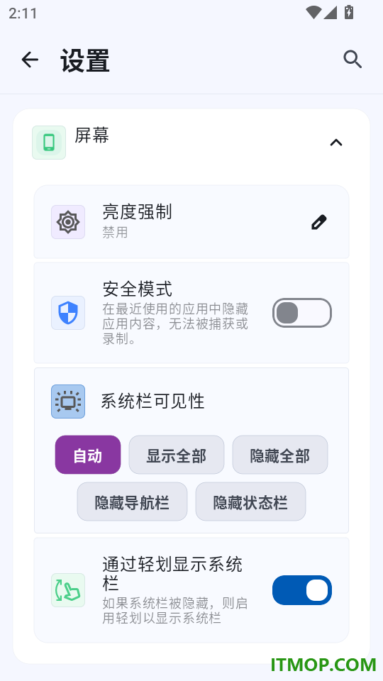 照片抠图神器手机版