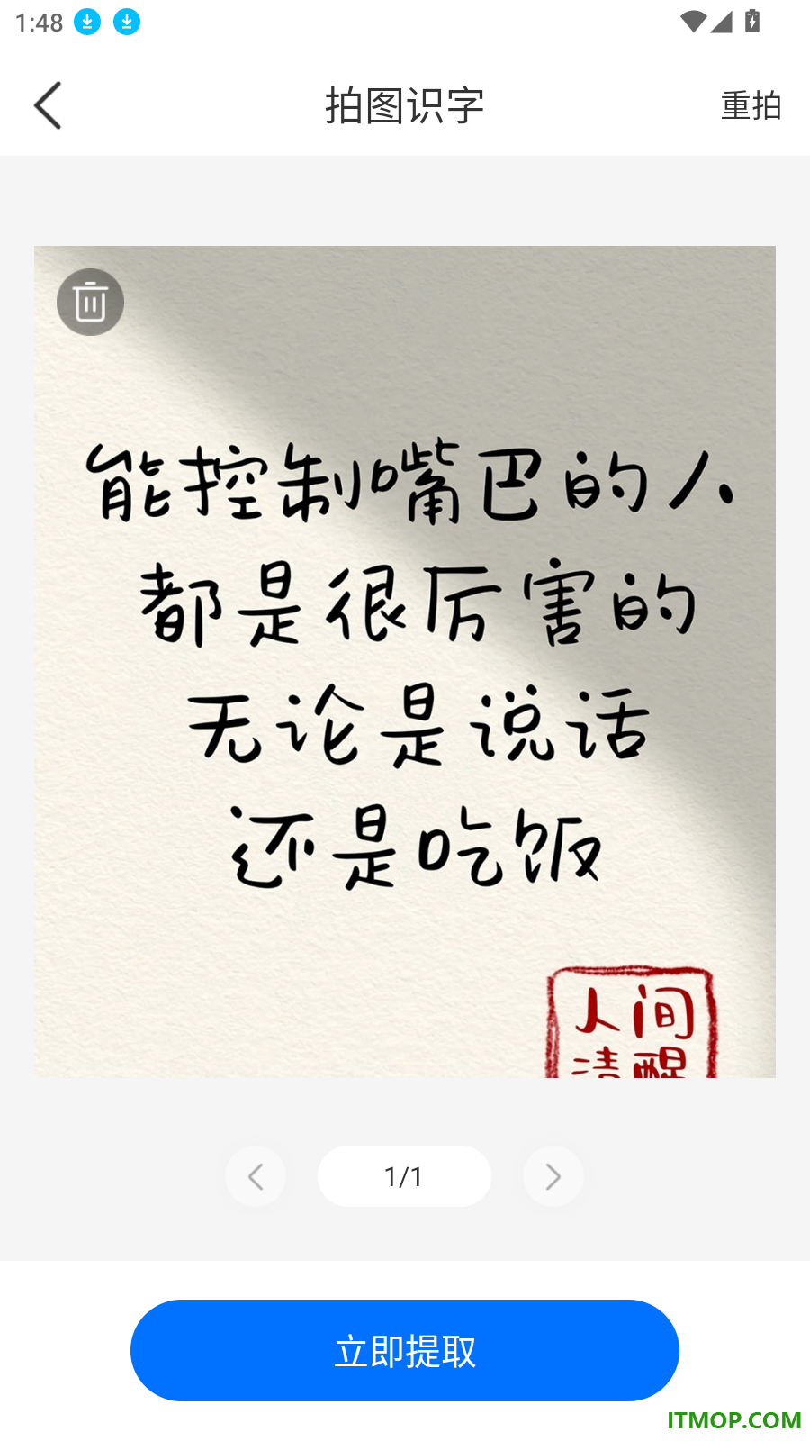 骋昤驾考官方版
