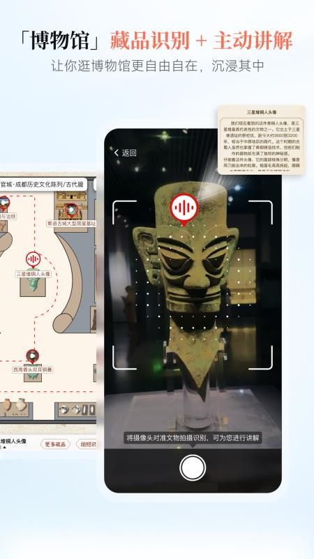 西游兔最新版本v1.5.3 3