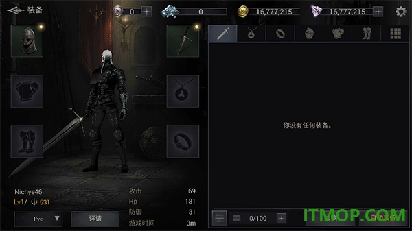 暗影猎手游戏