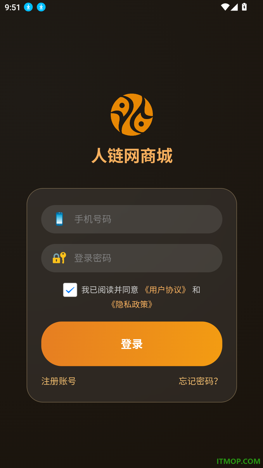 人链网商城官网版