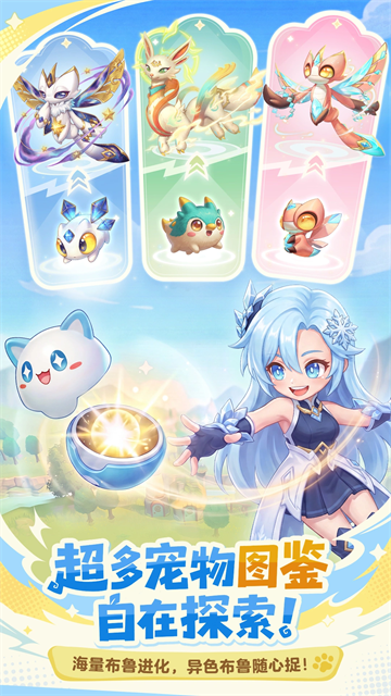万灵之契游戏v0.3.1.0.19(3)