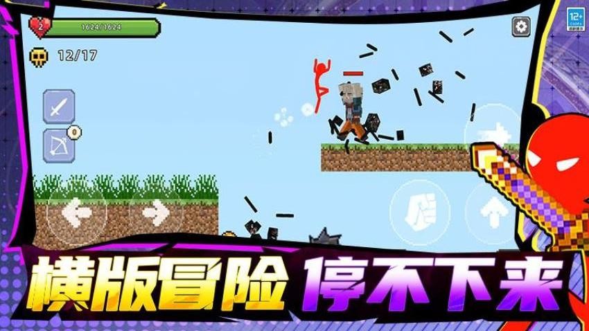 像素真实模组游戏v8.260727.170 4