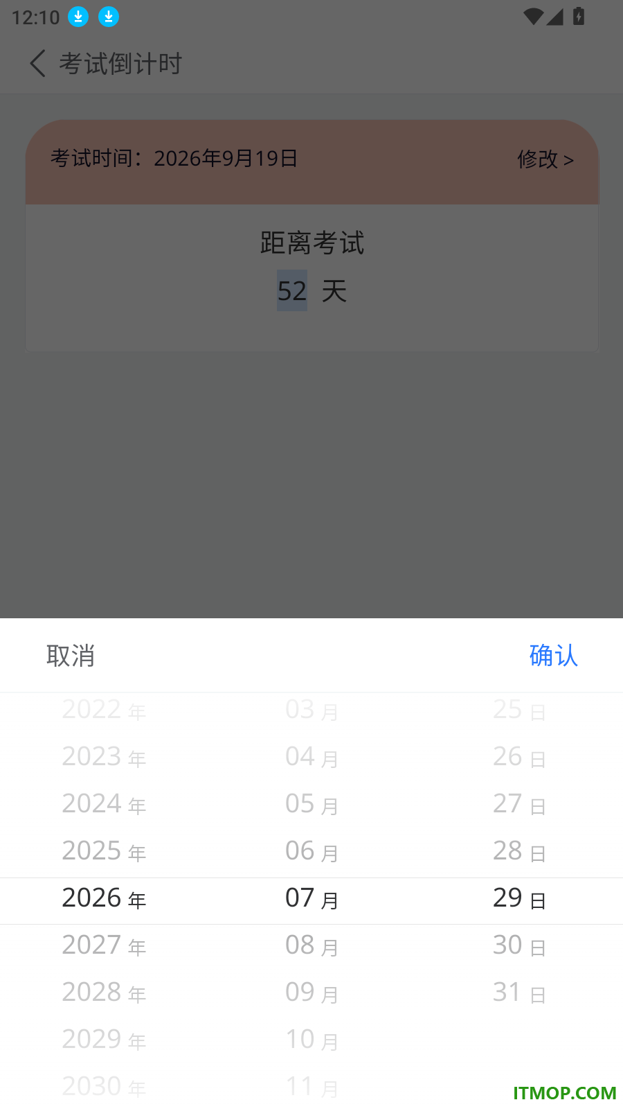计算机一级真题库最新版