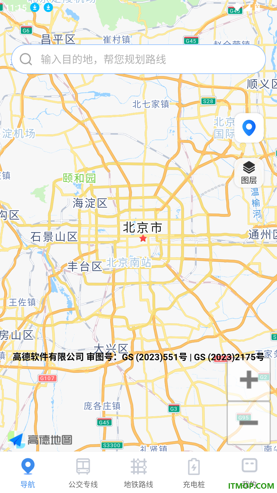 全景导航免费手机版