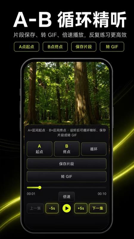 iQuick播放器软件手机版v3.0.1.303(1)