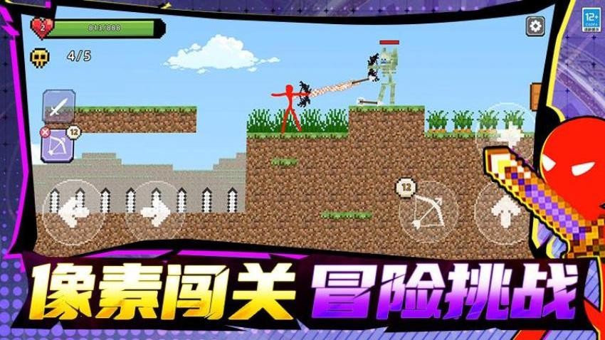 像素真实模组游戏v8.260727.170 1