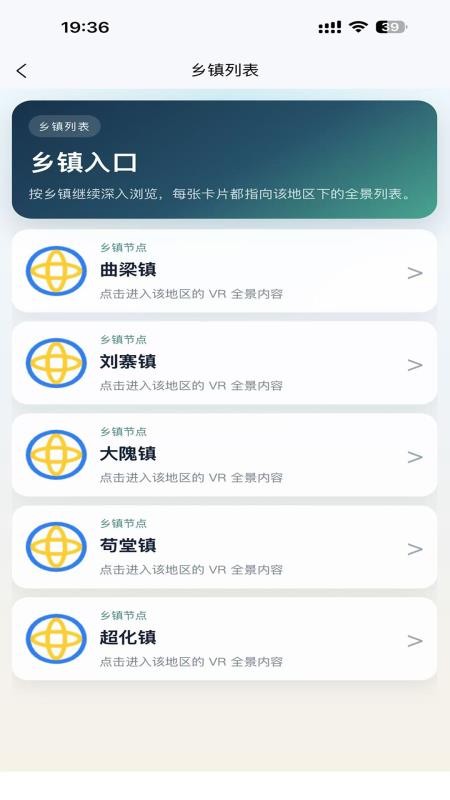 720全景视界最新版v1.1.28(1)