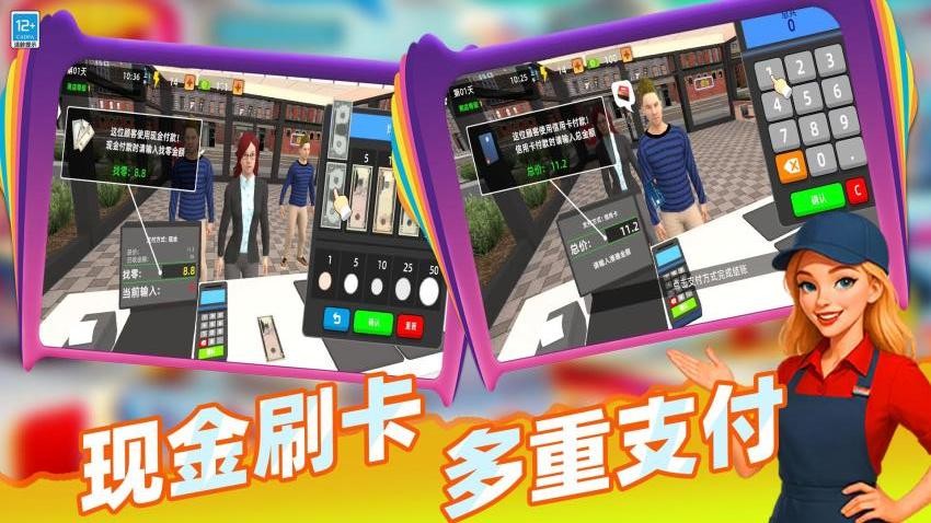 模拟餐厅经营手游v7.260727.171(1)